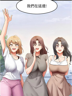 尻試之神學習法 41話[完結]_41_12