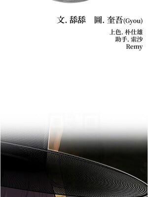 命運：貞潔慾女 19-20話_19_02