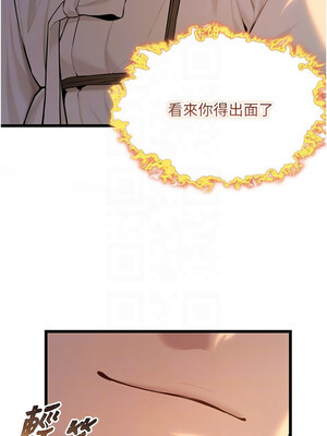 命運：貞潔慾女 19-20話_19_05