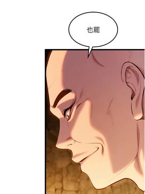 命運：貞潔慾女 19-20話_19_06