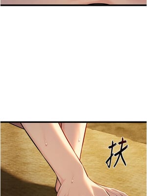 命運：貞潔慾女 19-20話_19_07