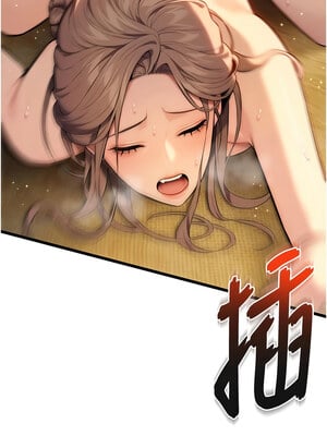 命運：貞潔慾女 19-20話_19_18