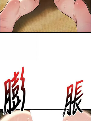 命運：貞潔慾女 19-20話_20_01