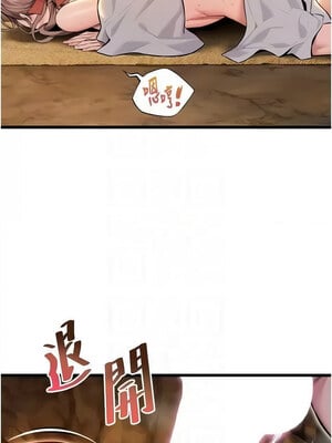 命運：貞潔慾女 19-20話_20_09