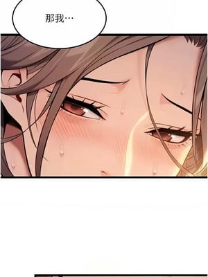 命運：貞潔慾女 19-20話_20_13