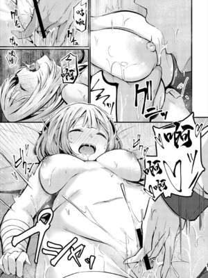 [くっきおーれ] 不器用に愛して [中国翻訳]_294