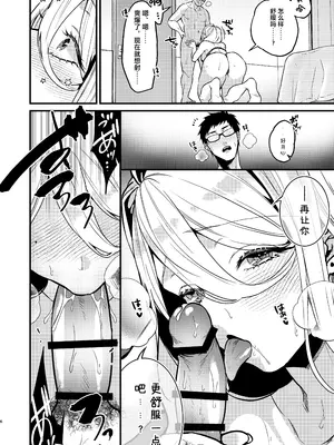 [あんみつ亭 (吉備あんみつ)] ロシア系人妻と童貞クンの秘密の関係 [中国翻訳] [DL版]_07
