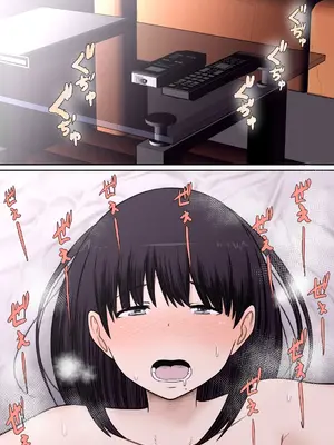 [rin] ちょい地味ぽっちゃり彼女は ヤリサーの穴_51