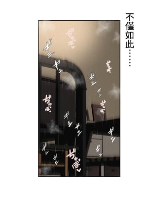 [rin] ちょい地味ぽっちゃり彼女は ヤリサーの穴_12