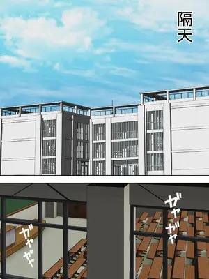 [rin] ちょい地味ぽっちゃり彼女は ヤリサーの穴_22