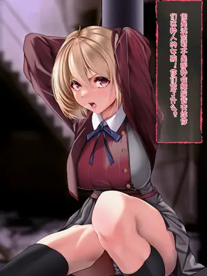 [天霧三木] 観察報告書- 「錦木千束」 (リコリス・リコイル)【中文翻译】_11