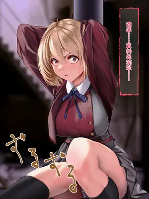 [天霧三木] 観察報告書- 「錦木千束」 (リコリス・リコイル)【中文翻译】_15