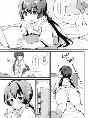 (八景から始まる物語 STAGE2) [ARCH (ぷらむ)] おさななじみのだきごこち (アイドリープライド)_30