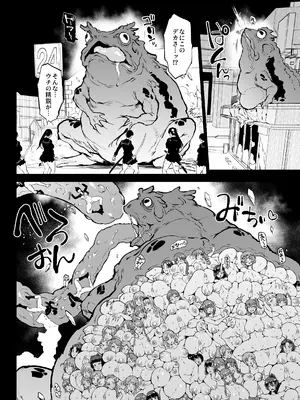 [煌野一人] 退魔部S4エピローグ①_09