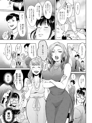 アクションピザッツ 2025年3月号 [DL版]_049