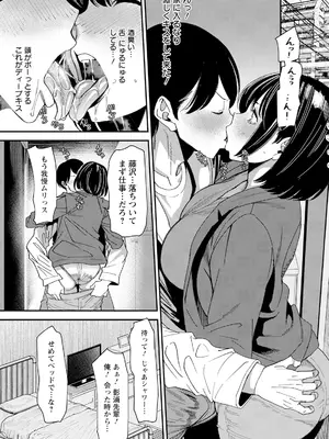 アクションピザッツ 2025年3月号 [DL版]_017