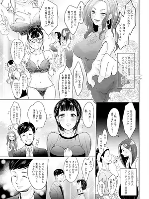 アクションピザッツ 2025年3月号 [DL版]_051