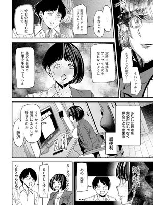 アクションピザッツ 2025年3月号 [DL版]_014