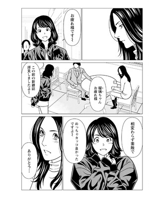 アクションピザッツ 2025年3月号 [DL版]_107