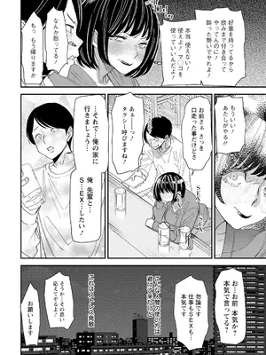 アクションピザッツ 2025年3月号 [DL版]_016