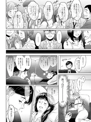 アクションピザッツ 2025年3月号 [DL版]_048