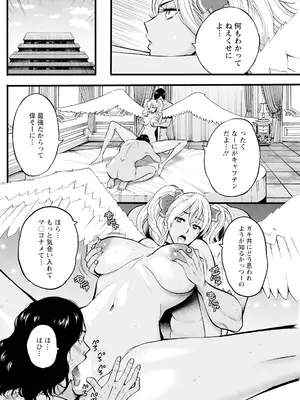 アクションピザッツ 2025年3月号 [DL版]_158