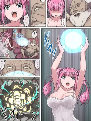 [さわくりーむ] 魔法使いリリカ4 ～性欲魔人の執拗な乳首責めに悶絶!失神絶頂乳首イキ～_23