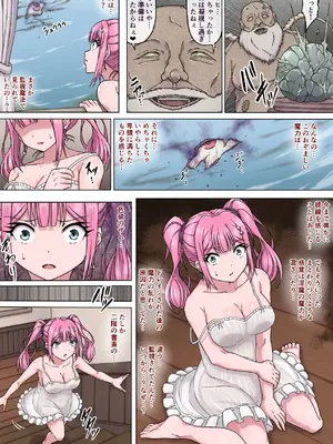 [さわくりーむ] 魔法使いリリカ4 ～性欲魔人の執拗な乳首責めに悶絶!失神絶頂乳首イキ～_16