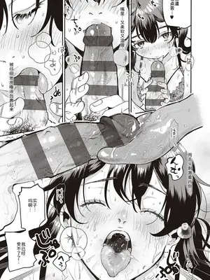 [大箕すず] 秘密基地+秘密作戦+秘密時間_46