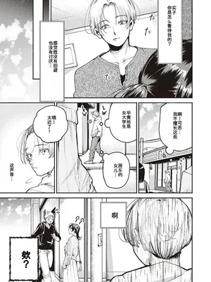 [大箕すず] 秘密基地+秘密作戦+秘密時間_30