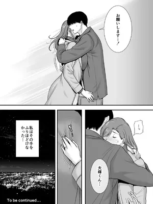 [黄金紳士倶楽部 (cloudy)] 真理子さんと僕〜バイト先の人妻との不倫関係〜_56