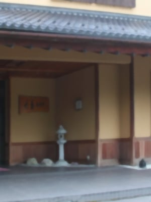 [逝印乳業 (逝印)] パワハラ女上司に出張先の旅館でブチ切れお仕置きエッチ!!_121