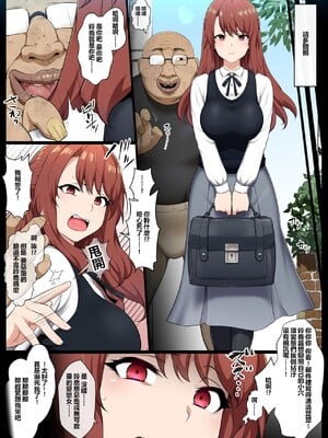 [狭くて暗い (狭暗)] グロマン化クラブ1-4話[中国翻訳]_004