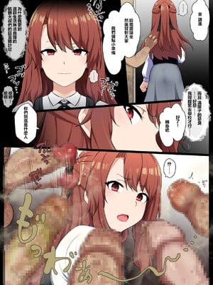 [狭くて暗い (狭暗)] グロマン化クラブ1-4話[中国翻訳]_006