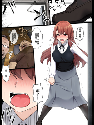[狭くて暗い (狭暗)] グロマン化クラブ1-4話[中国翻訳]_033