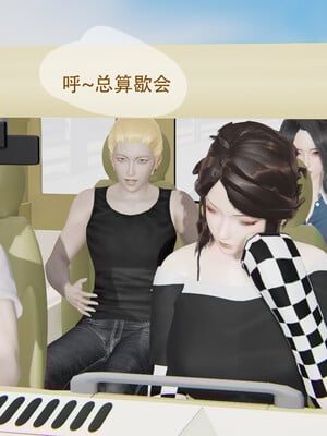 好哥们的换妻阴谋_092