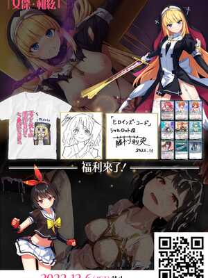 [どろっぷす! (ぷりんぷ)] セーラースプレンダー渚 ~エロトラップだらけの地下研究所~ [中国語]_51