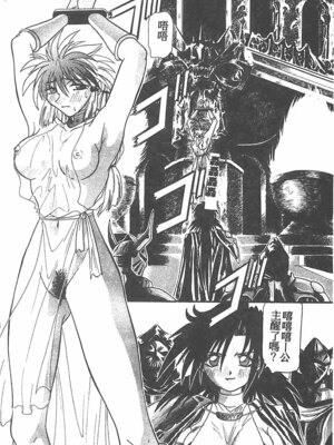 [ワルキューレ] 鉄拳姑娘_020