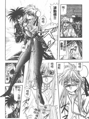 [ワルキューレ] 鉄拳姑娘_098