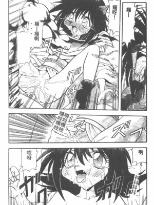 [ワルキューレ] 鉄拳姑娘_133