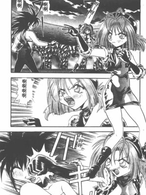 [ワルキューレ] 鉄拳姑娘_142