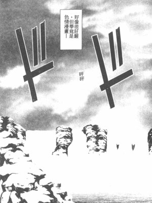 [ワルキューレ] 鉄拳姑娘_157