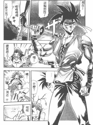 [ワルキューレ] 鉄拳姑娘_164