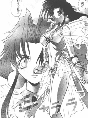 [ワルキューレ] 鉄拳姑娘_165