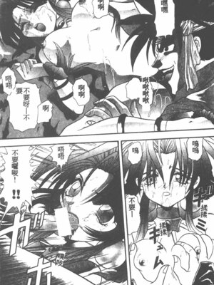 [ワルキューレ] 鉄拳姑娘_170