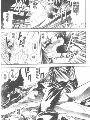[ワルキューレ] 鉄拳姑娘_171