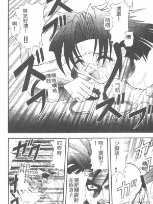 [ワルキューレ] 鉄拳姑娘_174