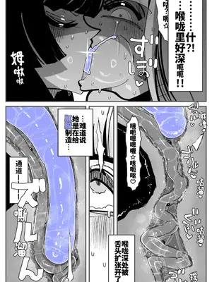 [KIKIMETAL] アナルゼリー相撲 MAX｜穴凝胶浣肠角摔 ~超会喷MAX~ [炸鱼汉化]_55