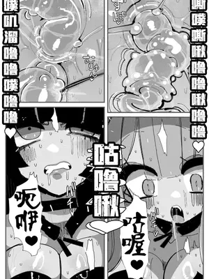 [KIKIMETAL] アナルゼリー相撲 MAX｜穴凝胶浣肠角摔 ~超会喷MAX~ [炸鱼汉化]_14