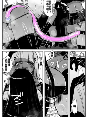[KIKIMETAL] アナルゼリー相撲 MAX｜穴凝胶浣肠角摔 ~超会喷MAX~ [炸鱼汉化]_53